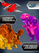 Набор роботов «Динозавры», 5 предметов, собираются в 1 робота - Фото 4