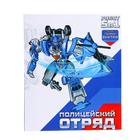 Набор роботов «Полицейский отряд», 5 трансформеров, собираются в 1 робота - Фото 15