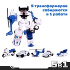 Набор роботов «Полицейский отряд», 5 трансформеров, собираются в 1 робота - фото 6471172