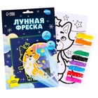 Лунная фреска «Новый год! Лисёнок со звёздочками», А5 - Фото 2