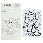 Лунная фреска «Новый год! Лисёнок со звёздочками», А5 - Фото 4