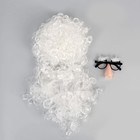Новогодний карнавальный набор «Дедушка Мороз», (борода+ очки), на новый год - фото 10120144