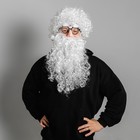 Новогодний карнавальный набор «Дедушка Мороз», (борода+ очки), на новый год - Фото 3