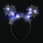 Ободок новогодний карнавальный «Снежинка» с белыми диодами - Фото 4