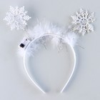 Ободок новогодний карнавальный «Снежинка» с голубыми диодами - Фото 3
