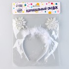 Ободок новогодний карнавальный «Снежинка» с голубыми диодами - Фото 6