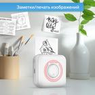 УЦЕНКА Мини-принтер, Bluetooth, термо-печать на чековой ленте, Android/iOS, АКБ 1000 мАч, microUSB - Фото 6