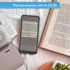 УЦЕНКА Мини-принтер, Bluetooth, термо-печать на чековой ленте, Android/iOS, АКБ 1000 мАч, microUSB - Фото 8