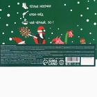 Подарочный набор новогодний «Веселья в новом году»: чай со вкусом лесных ягод 50 г, крем-мед хлопковый 120 г, арахис в шоколадной глазури, 100 г, носки р-р: 36... - Фото 11