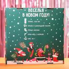 Набор «Веселья в новом году»: чай со вкусом лесных ягод 50 г., крем-мед хлопковый 120 г., носки р-р: 36–39, термос 500 мл. - фото 806011440