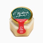 Подарочный набор новогодний «Веселья в новом году»: чай со вкусом лесных ягод 50 г, крем-мед хлопковый 120 г, арахис в шоколадной глазури, 100 г, носки р-р: 36... - Фото 7