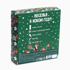 Подарочный набор новогодний «Веселья в новом году»: чай со вкусом лесных ягод 50 г, крем-мед хлопковый 120 г, арахис в шоколадной глазури, 100 г, носки р-р: 36... - Фото 10