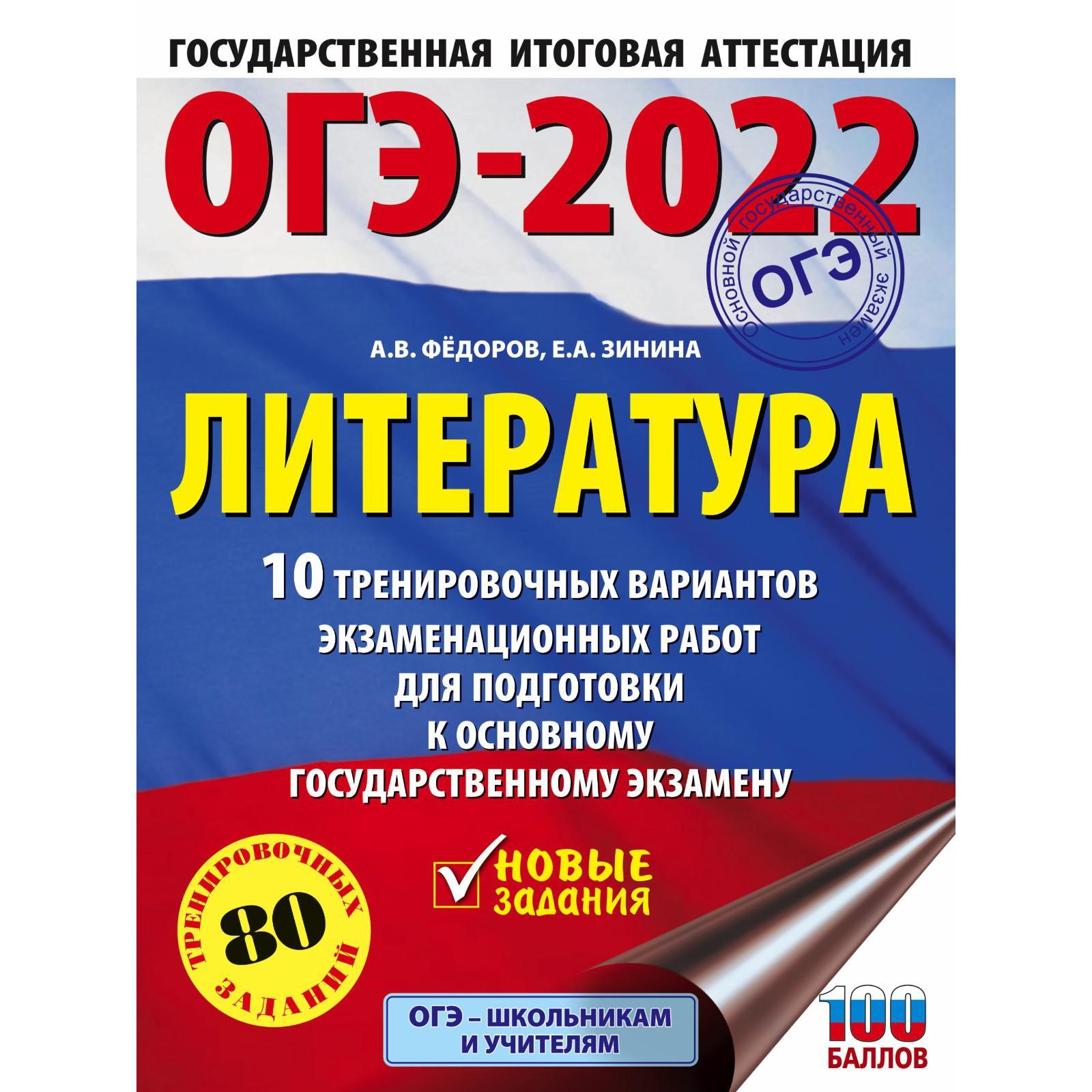 Фипи Огэ География 2025 Купить Книгу