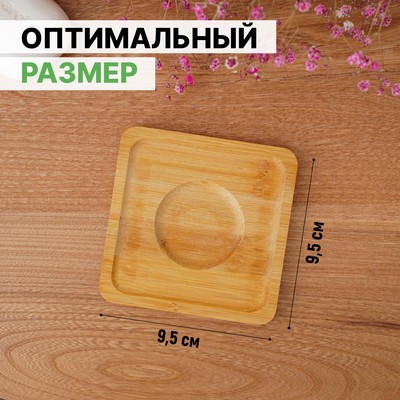 Мыльница бамбуковая, 0.9×9.5×9.5 см