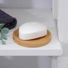 Мыльница бамбуковая, 0.9×9.5×9.5 см - Фото 4