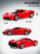 Машинка металлическая «ГиперКар», 1:32, инерция, открываются двери, цвет красный - Фото 2