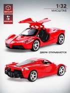 Машинка металлическая «ГиперКар», 1:32, инерция, открываются двери, цвет красный - Фото 3