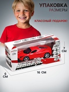 Машинка металлическая «ГиперКар», 1:32, инерция, открываются двери, цвет красный - Фото 4