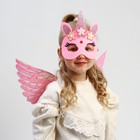 Карнавальный набор «Милая единорожка», крылья, маска - Фото 3