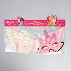 Карнавальный набор «Милая единорожка», крылья, маска - фото 24586492