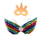 Карнавальный набор «Прекрасная единорожка», крылья, маска - Фото 6