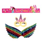 Карнавальный набор «Прекрасная единорожка», крылья, маска - фото 25477879