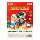 Роспись по дереву копилка «Новогодние чудеса», новогодний набор для творчества - фото 6156920