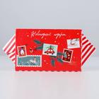 Сборная коробка‒конфета «Новогодняя почта», 9,3 × 14,6 × 5,3 см  (артикул 7060231)  большой выбор товаров оптом и в розницу по низким ценам с доставкой