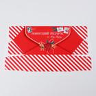 Сборная коробка‒конфета «Новогодняя почта», 9,3 × 14,6 × 5,3 см  (артикул 7060231)  большой выбор товаров оптом и в розницу по низким ценам с доставкой