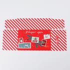 Сборная коробка‒конфета «Новогодняя почта», 9,3 × 14,6 × 5,3 см  (артикул 7060231)  большой выбор товаров оптом и в розницу по низким ценам с доставкой