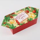 Сборная коробка‒конфета «Советская», 14 х 22 х 8 см, Новый год - фото 9394628