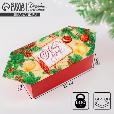 Коробка подарочная - конфета складная «С новым годом», 14×22×8 см