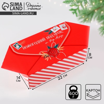 Коробка подарочная - конфета складная «Новогодняя почта», 14×22×8 см, Новый год