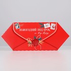 Сборная коробка‒конфета «Новогодняя почта», 14 × 22 × 8 см - Фото 3