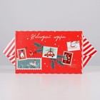 Сборная коробка‒конфета «Новогодняя почта», 14 × 22 × 8 см - Фото 4