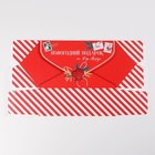 Сборная коробка‒конфета «Новогодняя почта», 14 × 22 × 8 см - Фото 5
