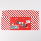 Сборная коробка‒конфета «Новогодняя почта», 14 × 22 × 8 см - Фото 6
