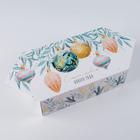 Сборная коробка‒конфета «Акварельный новый год», 14 × 22 × 8 см - фото 318656878