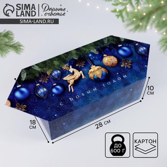 Сборная коробка‒конфета «Новогодние игрушки», 18 × 28 × 10 см