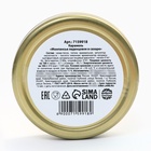 Монпансье «Фруктовое удовольствие», 80 г - Фото 6