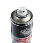 Полироль пластика, резины и кожи АГАТ, глянцевый, аэрозоль, 400 мл - Фото 2