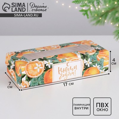 Коробка складная «Мандариновое настроение», 17 х 7 х 4 см