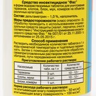 Универсальное инсектицидное средство от насекомых "Фас", таблетки, 100 г 7371092 - фото 337818