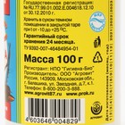 Универсальное инсектицидное средство от насекомых "Фас", таблетки, 100 г 7371092 - фото 337819