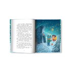 Книжка «Сказки под Новый год», Пикина А. С. - фото 30531426