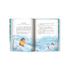 Книжка «Сказки под Новый год», Пикина А. С. - фото 30531427