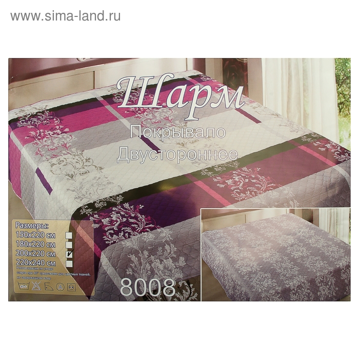 Покрывало Marianna Гранд-Шарм, 180х220 см, п/э100% - Фото 1