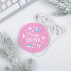 Подогреватель для кружки USB «Magic drink», 10 х 10 см - фото 51507281