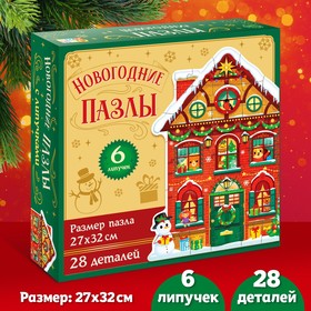 Пазл с липучками «Новогодний дом», 6 липучек, 28 деталей 6885443