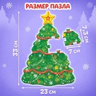 Пазл с липучками «Украшаем ёлочку», 10 липучек, 11 деталей, МИКС - Фото 3
